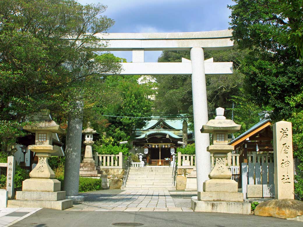 芦屋神社